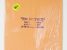 Frank Zappa The Mother of Invention Zubin Mehta LA Philharmonic 1971 Vinyl LP