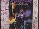 PRINCE: Purple Rain LP Sealed (Japan, w/ obi & insert in loose poly bag)