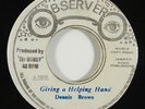 Dennis Brown 