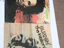 AMAZING BOB MARLEY/WAILERS VINTAGE VINYL 1970'S ALBUMS  BURNIN & 'NATTY DREAD