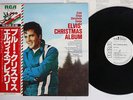 ELVIS PRESLEY CHRISTMAS ALBUM RCA PG-66 Japan OBI PROMO VINYL LP