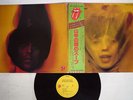 ROLLING STONES GOATS HEAD SOUP ROLLING STONES ESS-63002 Japan OBI VINYL LP