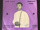 GEMECHU ITANA: Yakolele / Shemermare Tiya KILLER AFRO ETHIO TRAD VERY RARE