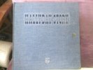 Coffret jean 10 Vinyles 33T Johnny HALLYDAY 