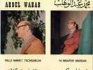 45 Arabic MOHAMMED ABDEL WAHAB Yalli Nawet Techghelni & Ya Msafer Wahdak EX+? 
