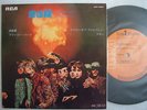 JEFFERSON AIRPLANE CHUSHINGURA / 7INCH EP PS 33RPM
