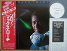 MAX ROACH JAPAN AUDIOPHILE SOLOS BAYSTATE PROMO WHITE L