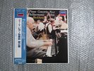 JAPAN LONDON FINAL REMASTER WILHELM BACKHAUS BRAHMS PIANO CONCERTO No.2