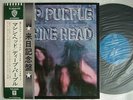 PROMO BLUE LABEL / DEEP PURPLE MACHINE HEAD / WITH OBI