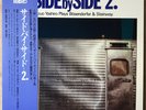 KAZUO YASHIRO Side By Side 2 JAPAN ORIG LP W/OBI AUDIO LAB ALJ-1042 AUDIOPHILE
