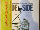 KAZUO YASHIRO Side By Side JAPAN ORIG LP W/OBI AUDIO LAB AUDIOPHILE