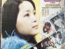 ??? Teresa Teng -   LP VG   LIFE 3082