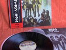 KISS LOVE GUN CASABLANCA VIP-6435 GF OBI INSERT PRESS JAPAN LP