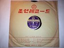 FOLK MUSIC NORTH KOREA - LP 10 