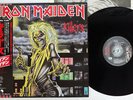 IRON MAIDEN KILLERS EMI EMS-91016 Japan OBI VINYL LP
