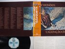 STEVIE WONDER TALKING BOOK MOTOWN VIP-6003 Japan OBI VINYL LP