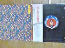 Japan Quadraphonic 3LP  Santana/Lotus  SOPZ 7-8-9 FREE SHIPPING