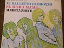 Vinili a 45 giri. Il balletto di bronzo.Si,mama mama/ meditazione
