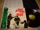 Beatles / A Hard Days Night, Japan Red Vinyl LP with Green Arrow Obi, Very Rare