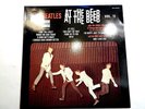 BOOTLEG BEATLES RECORDINGS THE BEATLES AT THE BEEB VOL 11