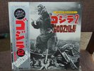 ???2 = Godzilla  LP 1977 Japan with obi and all inserts NM/NM