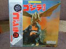 Godzilla - Original Soundtrack Vol. 3 LP 1978 with inserts in NM/NM Condition