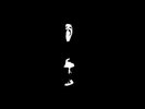 Black Cilice - Summoning the Night (USA), LP