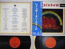 RAINBOW ON STAGE OYSTER MWZ 8103,4 Japan OBI VINYL 2LP
