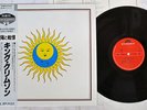 KING CRIMSON LARK'S TONGUES IN ASPIC POLYDOR/EG 25MM 0266 Japan OBI VINYL LP