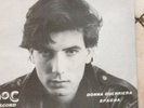 lp 45 PIERO TEODOSIO  - L'ALBUM