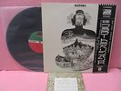 JAPAN LP FLOWER TRAVELLIN' BAND SATORI P8056A WARNER PIONEER OBI INSERT GATEFOLD