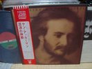 Jan Akkerman / Tabernakel, Japan LP, Low Sale