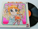 JAPAN LP CANDY CANDY YUMIKO IGARASHI ANIME MANGA CS-7022 GATEFOLD