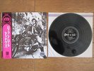 THE SHADOWS Shades Of Rock JAPAN LP w/ OBI OP-80113 Cliff Richard