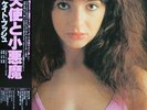 Kate Bush / The Kick Inside = å¤©ä½¿ã?¨å°?æ‚ªé­”