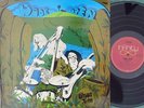 Kahvas Jute Original OZ LP Wide open VG+ ’71 Infinity SINL934030 Heavy Prog Psyc