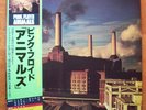 Pink Floyd Animals Japanese with Obi