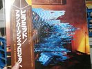 Alan Parsons Project- Pyramid W/OBI