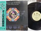 ELECTRIC LIGHT ORCHESTRA NEW WORLD RECORD JET/UNITED ARTISTS GP530 Japan OBI LP