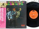 JIMI HENDRIX SMASH HITS POLYDOR MPF 1077 Japan OBI VINYL LP