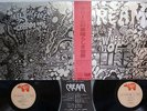 CREAM WHEEL OF FIRE RSO MW 9063,4 Japan OBI VINYL 2LP