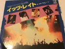 Queen It’s Late Japanese Import 7”ps Japan