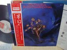 Moody Blues / On The Threshold Of A Dream , Japan LP, Low Sale  Last One
