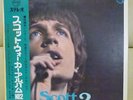 Japan Only Cover Perfect set  Scott Walker/Scott 2  SFX-7114 Free Shipping