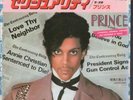 PRINCE Sexuality 7