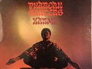 Pharaoh Sanders Karma Lp