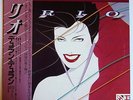 DURAN DURAN Rio LP Japan 1982 obi insert EMS-91037