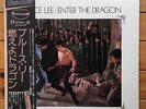 Bruce Lee: Enter The Dragon (1973) 2LP w/OBI + Poster [P-5526-7W]