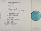 ROGER LOEWENGUTH & SABOURET BEETHOVEN RAVEL ETC. CELLO RECITAL PRIVATE LP NM