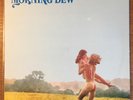 Morning Dew Roulette OG vinyl LP German 1971 pressing NM ALL AROUND psych